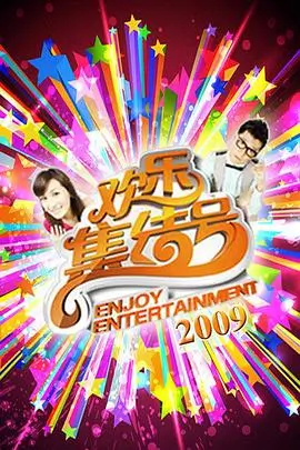 山海食堂 歪歪漫画sss 美食综艺